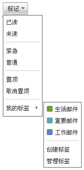 139移动企邮